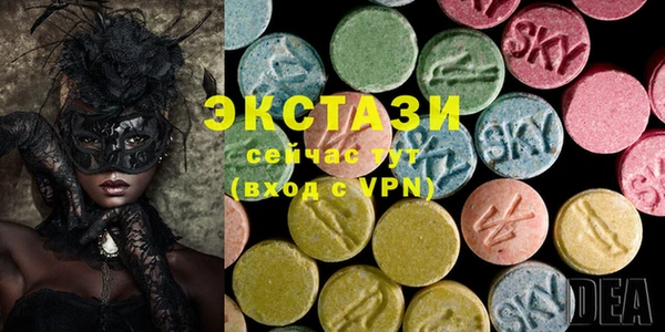 ECSTASY Верея