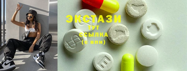 ECSTASY Верея