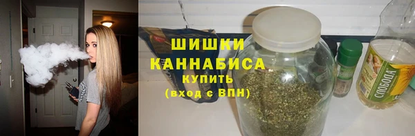 соль курить ск Верхний Тагил