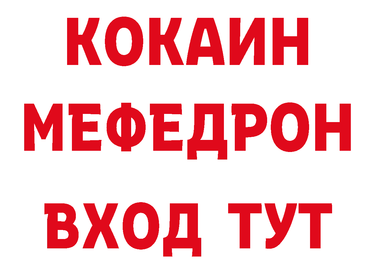 Псилоцибиновые грибы прущие грибы как зайти маркетплейс МЕГА Джанкой