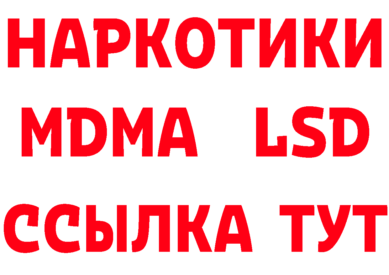 Марки NBOMe 1,8мг онион это мега Джанкой