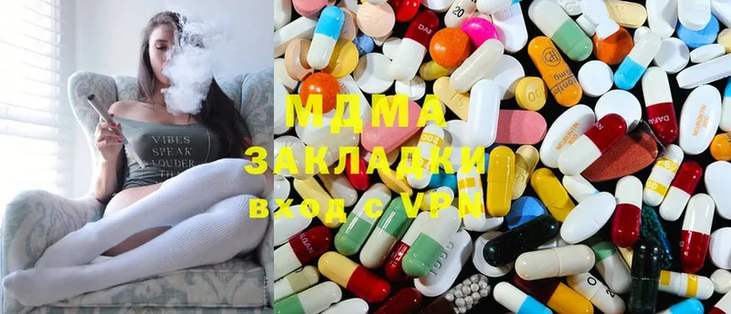 купить   Джанкой  MDMA молли 